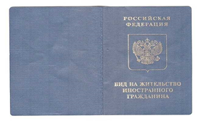 passport